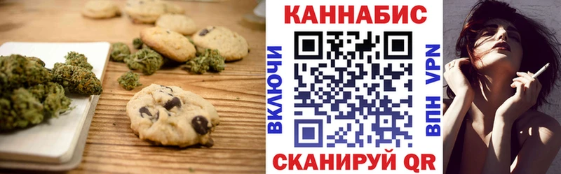 цена наркотик  hydra ссылка  Печенье с ТГК конопля  Туапсе 