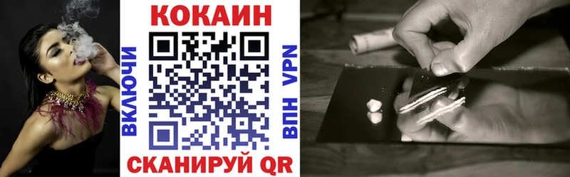 COCAIN 97% Туапсе