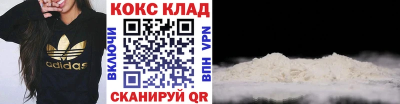 нарко площадка наркотические препараты Туапсе КОКАИН 97% где найти наркотики KRAKEN зеркало
