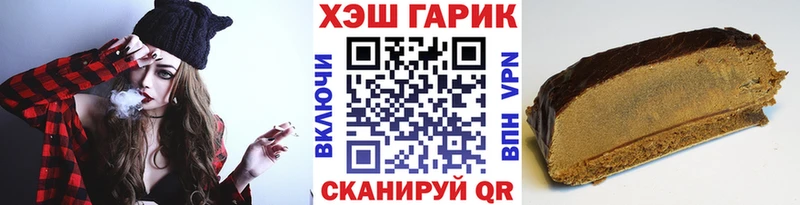 где можно купить наркотик  Туапсе  ГАШИШ 40% ТГК 