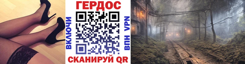 Героин хмурый Туапсе