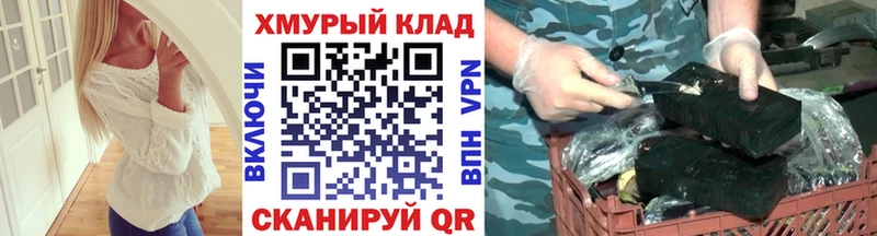 ГЕРОИН гречка  купить  сайты  kraken ссылки  Туапсе 