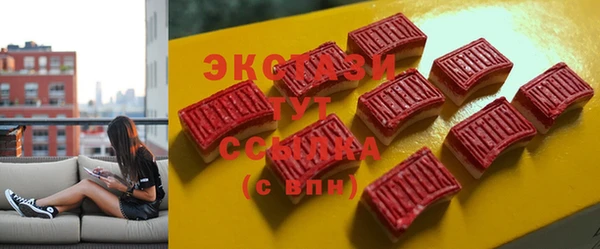 трава Волоколамск