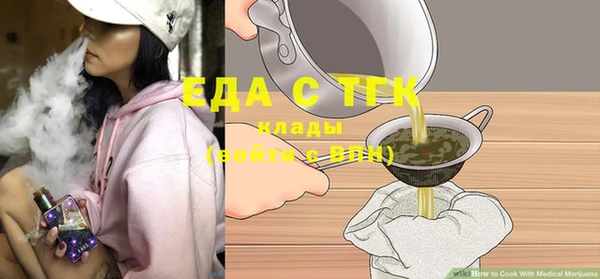 трава Волоколамск