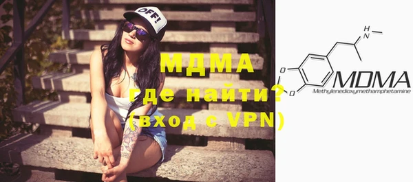 молекула духа Волосово