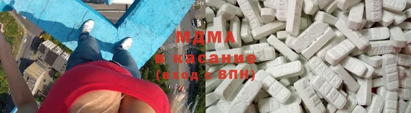 молекула духа Волосово