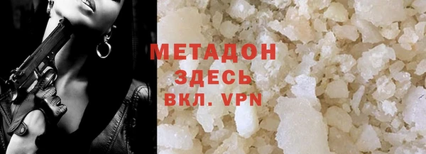 трава Волоколамск