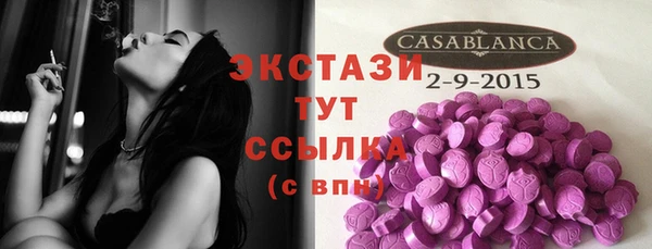 трава Волоколамск