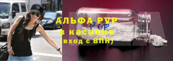 трава Волоколамск