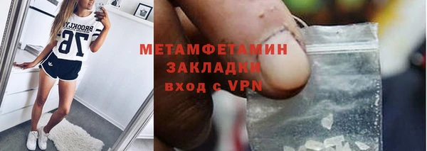 тгк Володарск