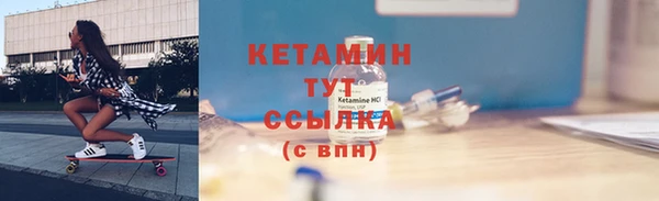 тгк Володарск