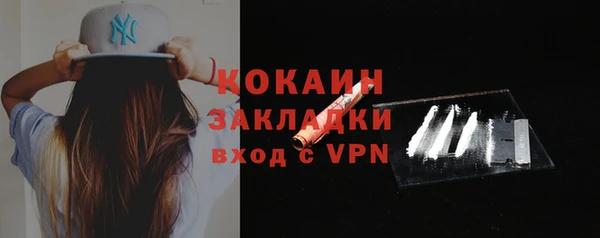 тгк Володарск