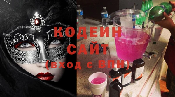 молекула духа Волосово
