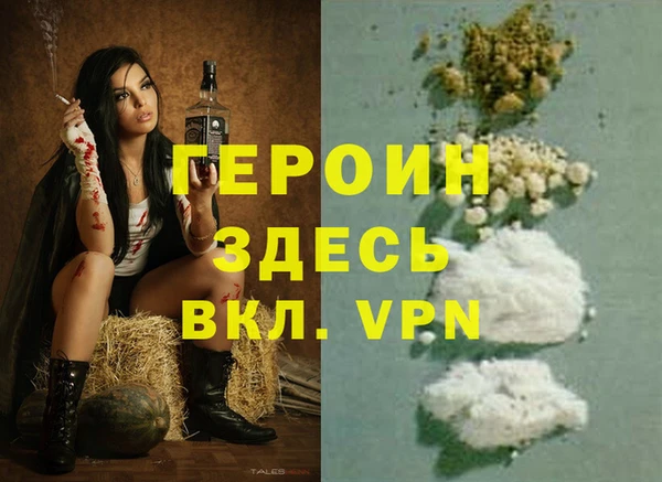 трава Волоколамск