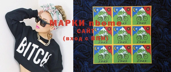 тгк Володарск