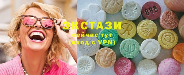 тгк Володарск