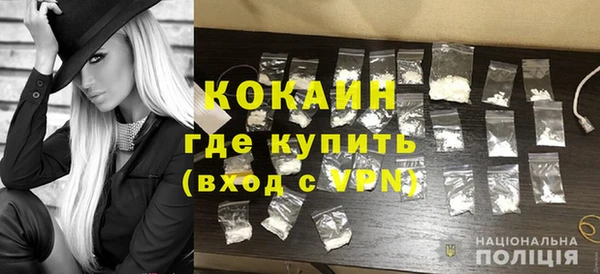 трава Волоколамск
