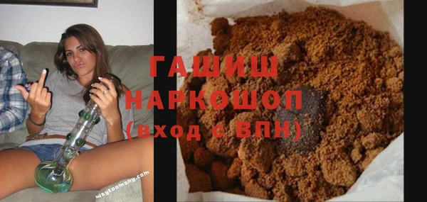 молекула духа Волосово