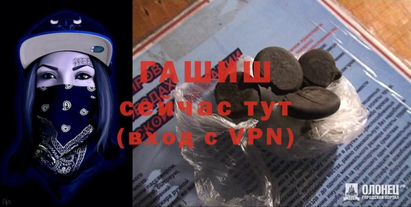 трава Волоколамск