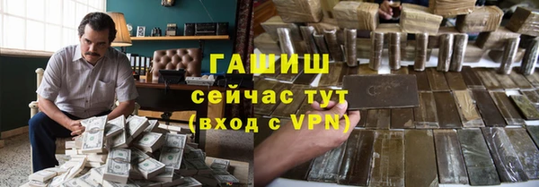 трава Волоколамск