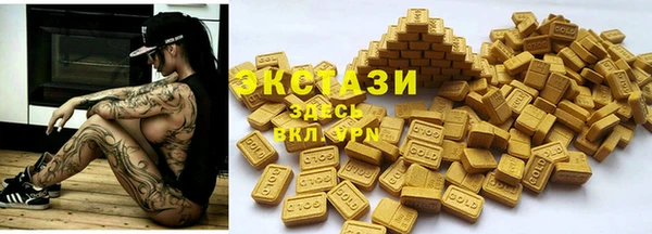 тгк Володарск