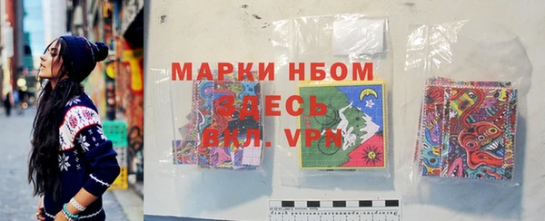 трава Волоколамск