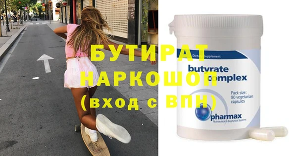 трава Волоколамск