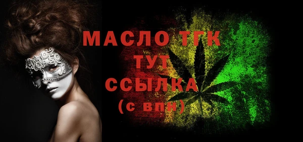 молекула духа Волосово