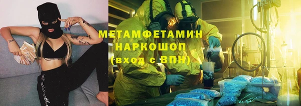 трава Волоколамск