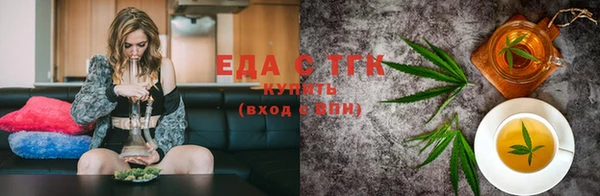 трава Волоколамск
