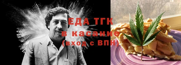 молекула духа Волосово