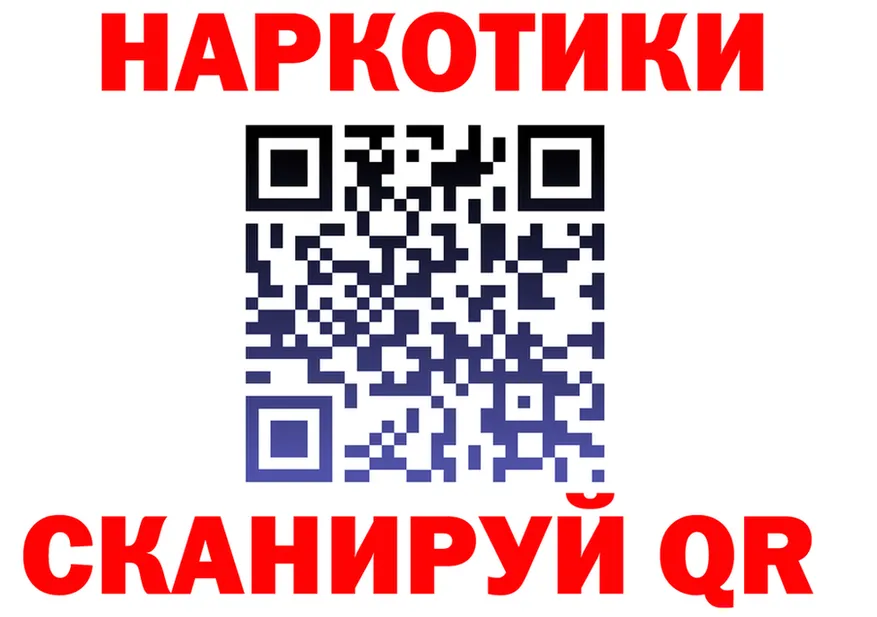 COCAIN VHQ сайт shop МЕГА Туапсе