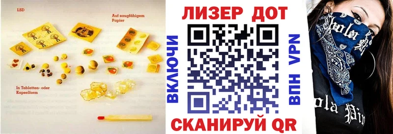 LSD-25 экстази кислота  omg как войти  Туапсе  купить наркотик 