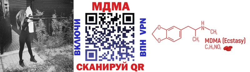 MDMA молли хочу Туапсе