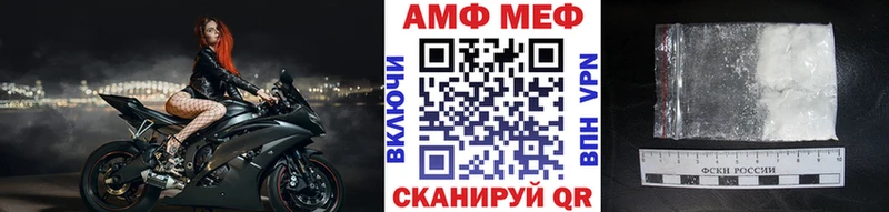 Метамфетамин Methamphetamine Туапсе