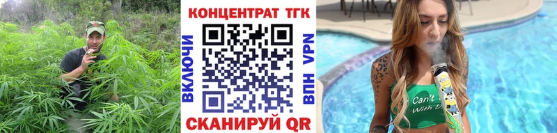 купить наркотики сайты  Туапсе  ТГК гашишное масло 